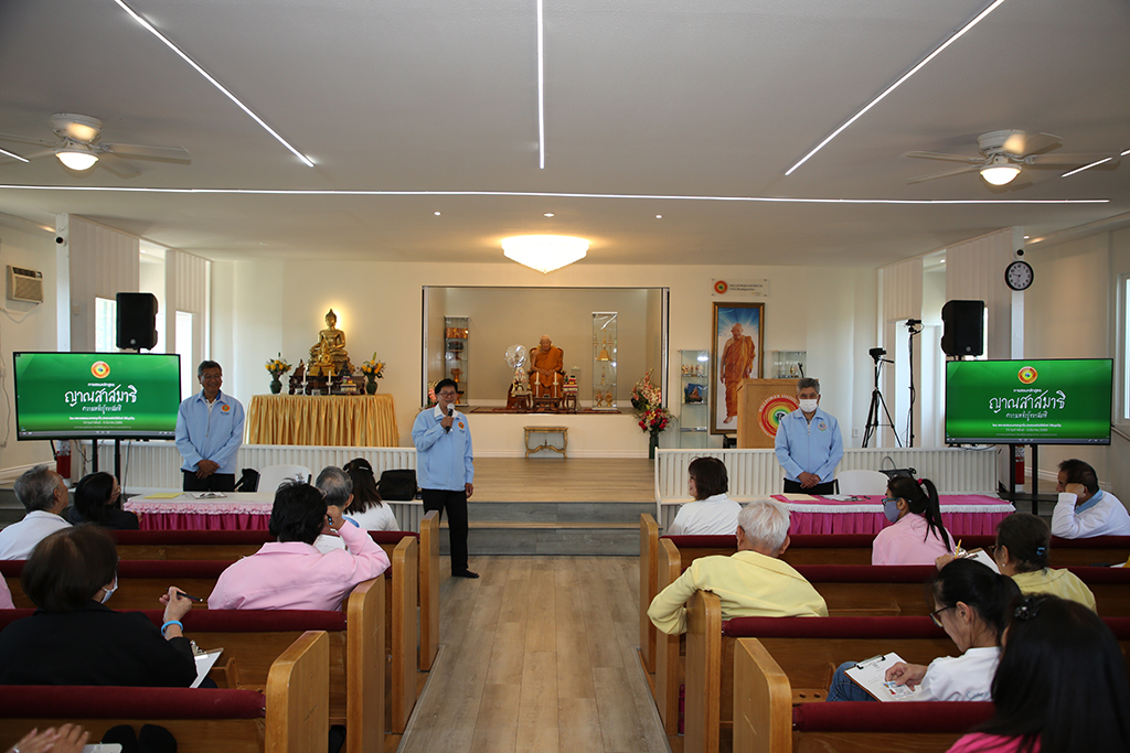 ภาพบรรยากาศการสอบหลักสูตรญาณสาสมาธิ